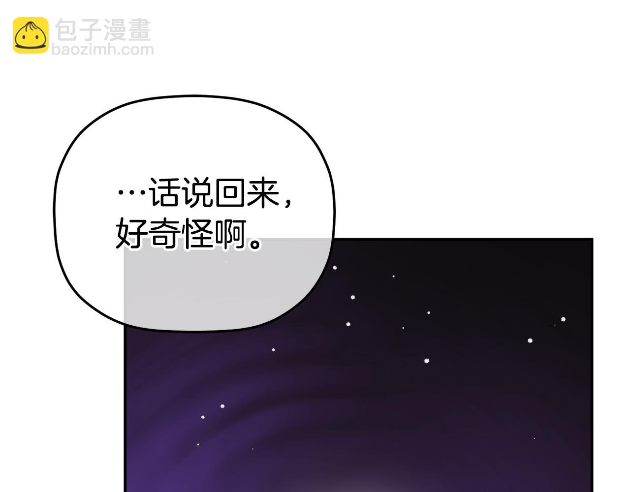 第102话 不祥的气息77