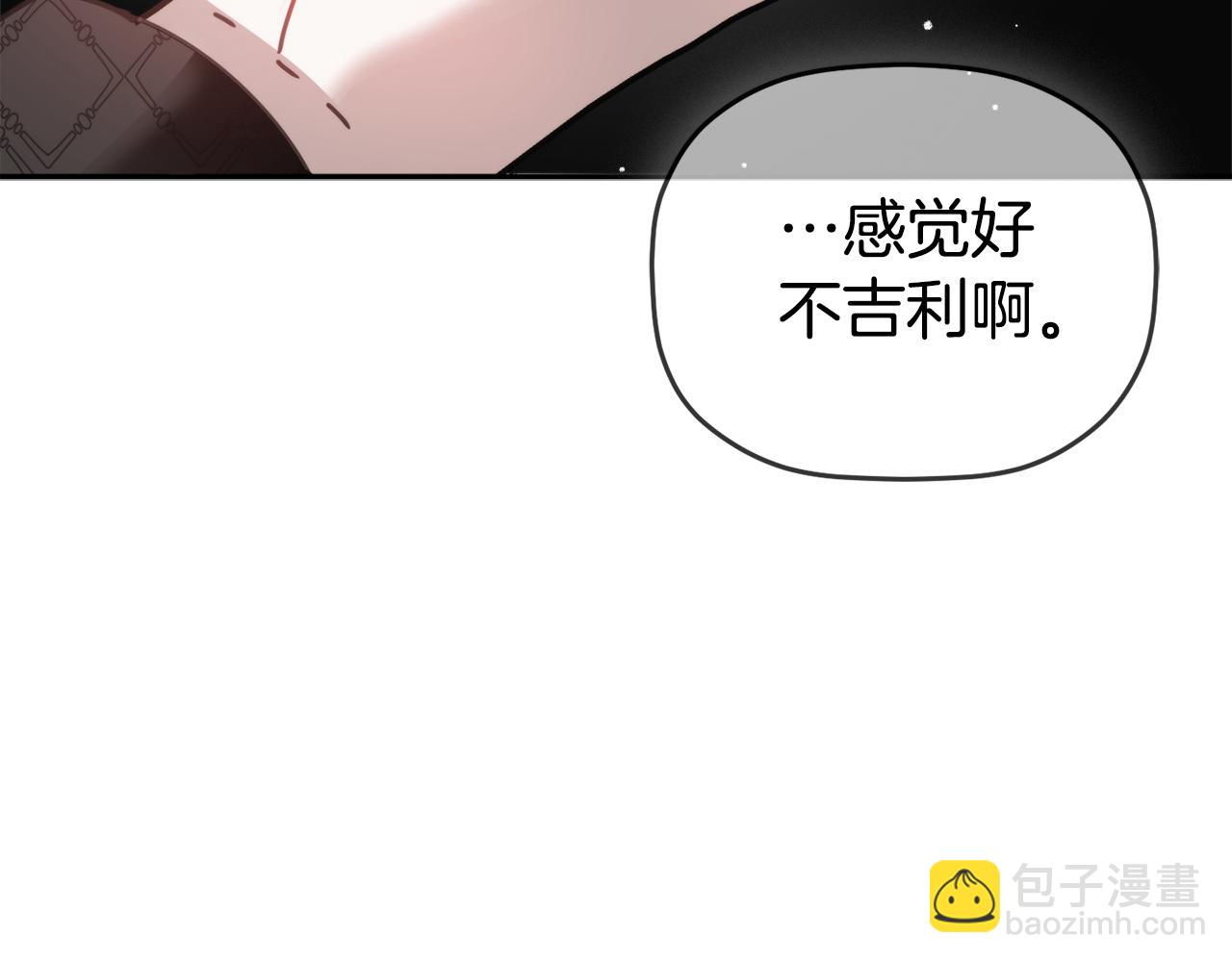 第102话 不祥的气息86