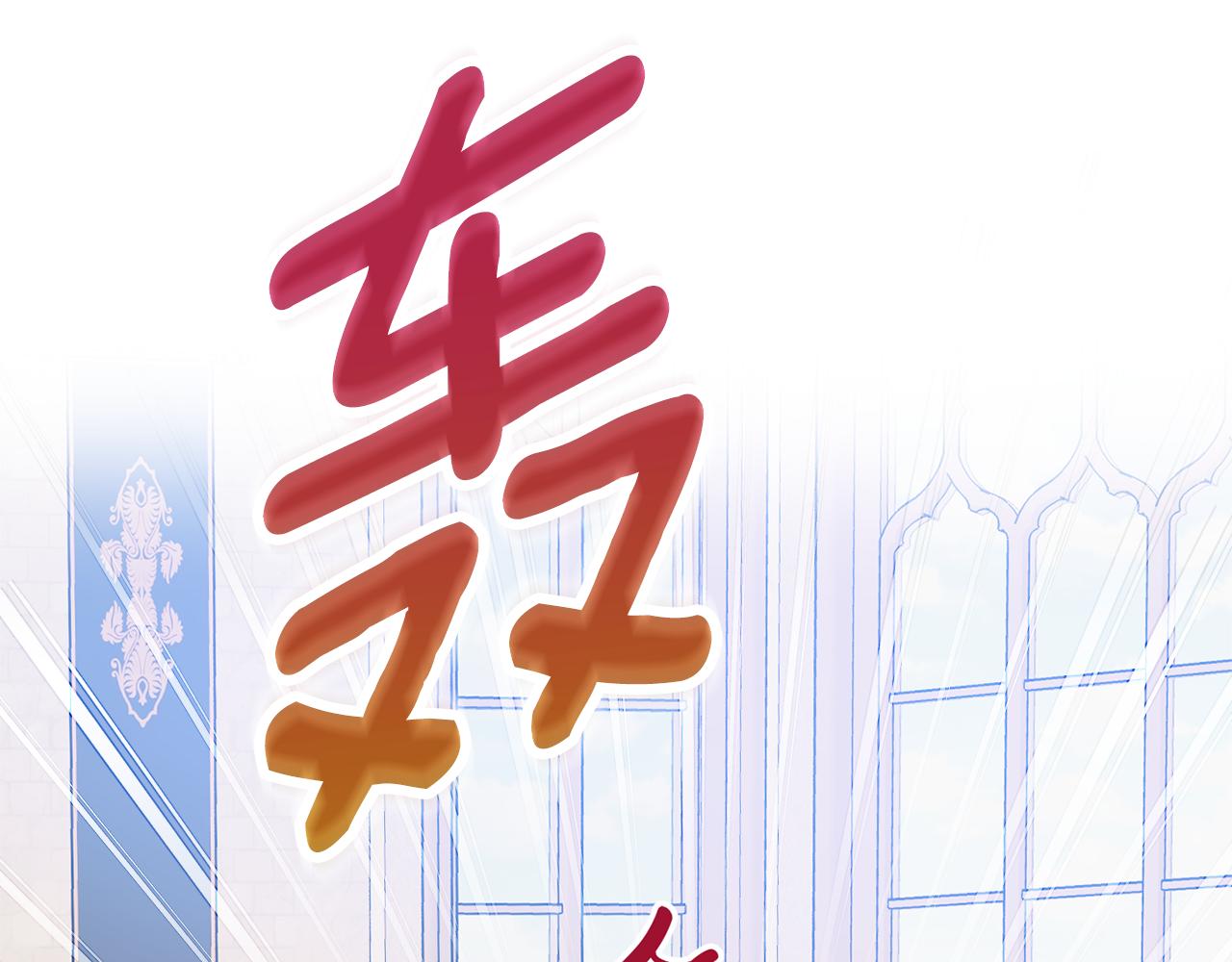 第102话 不祥的气息89