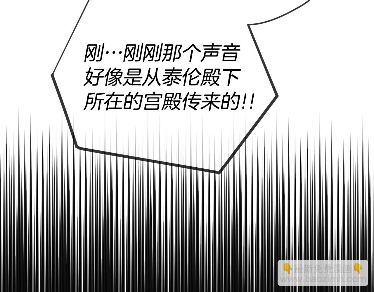 第102话 不祥的气息94