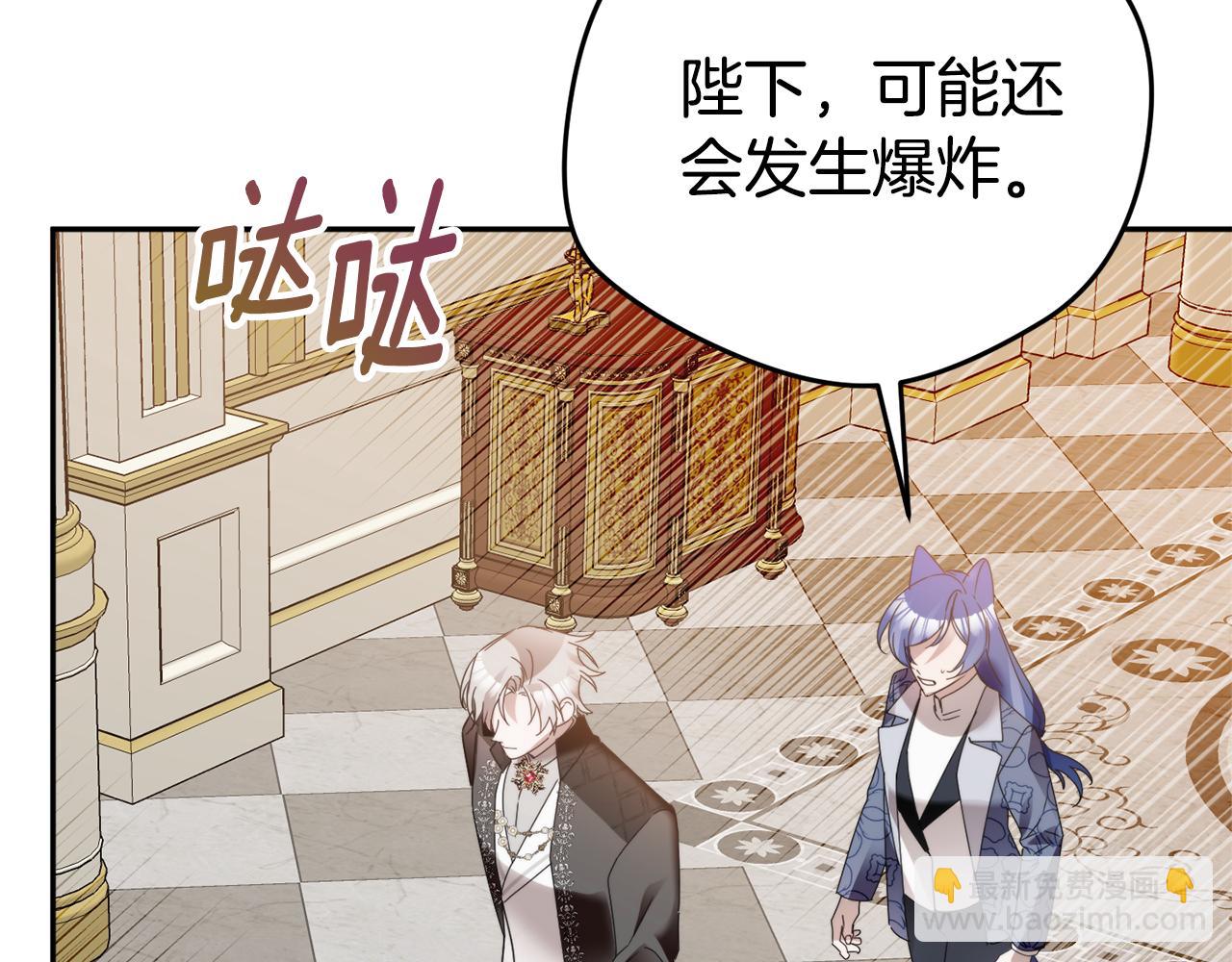 第102话 不祥的气息98