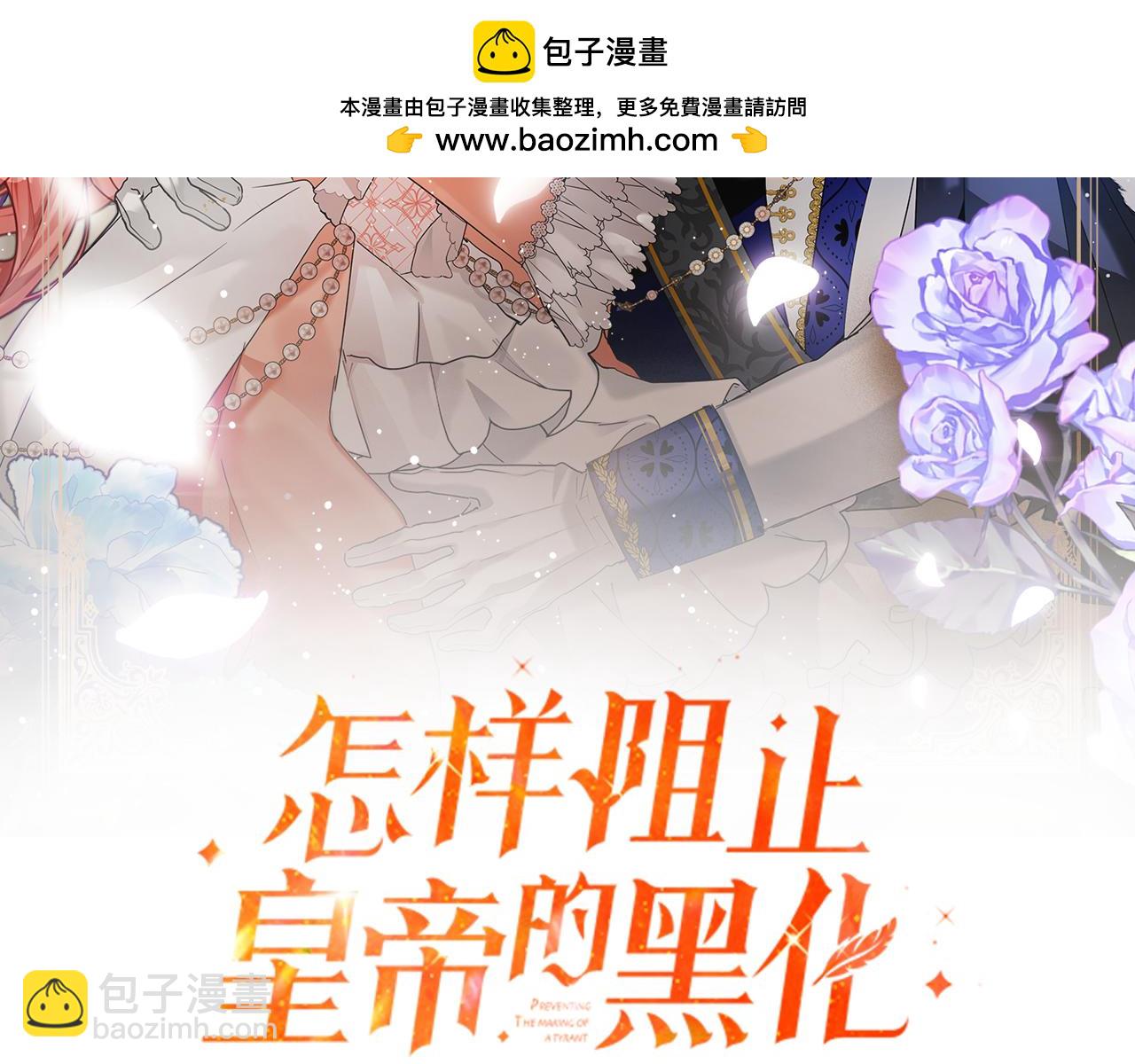 第103话 不能抛下我1