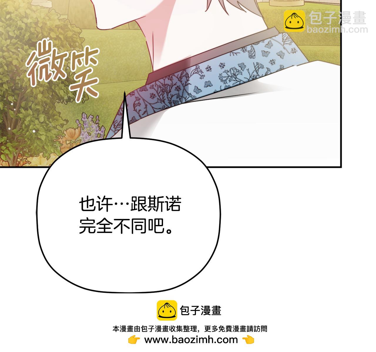 第103话 不能抛下我103