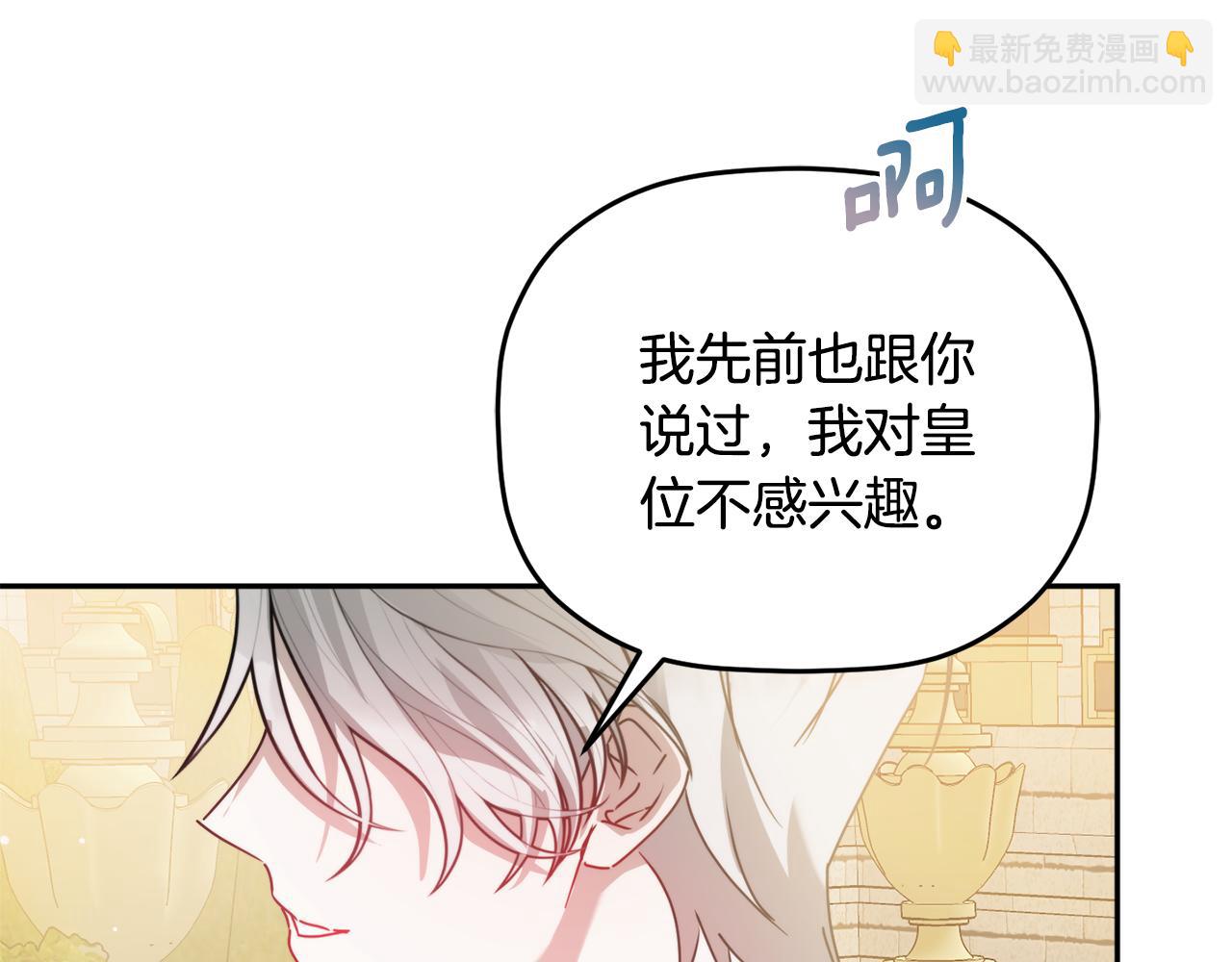 第103话 不能抛下我106