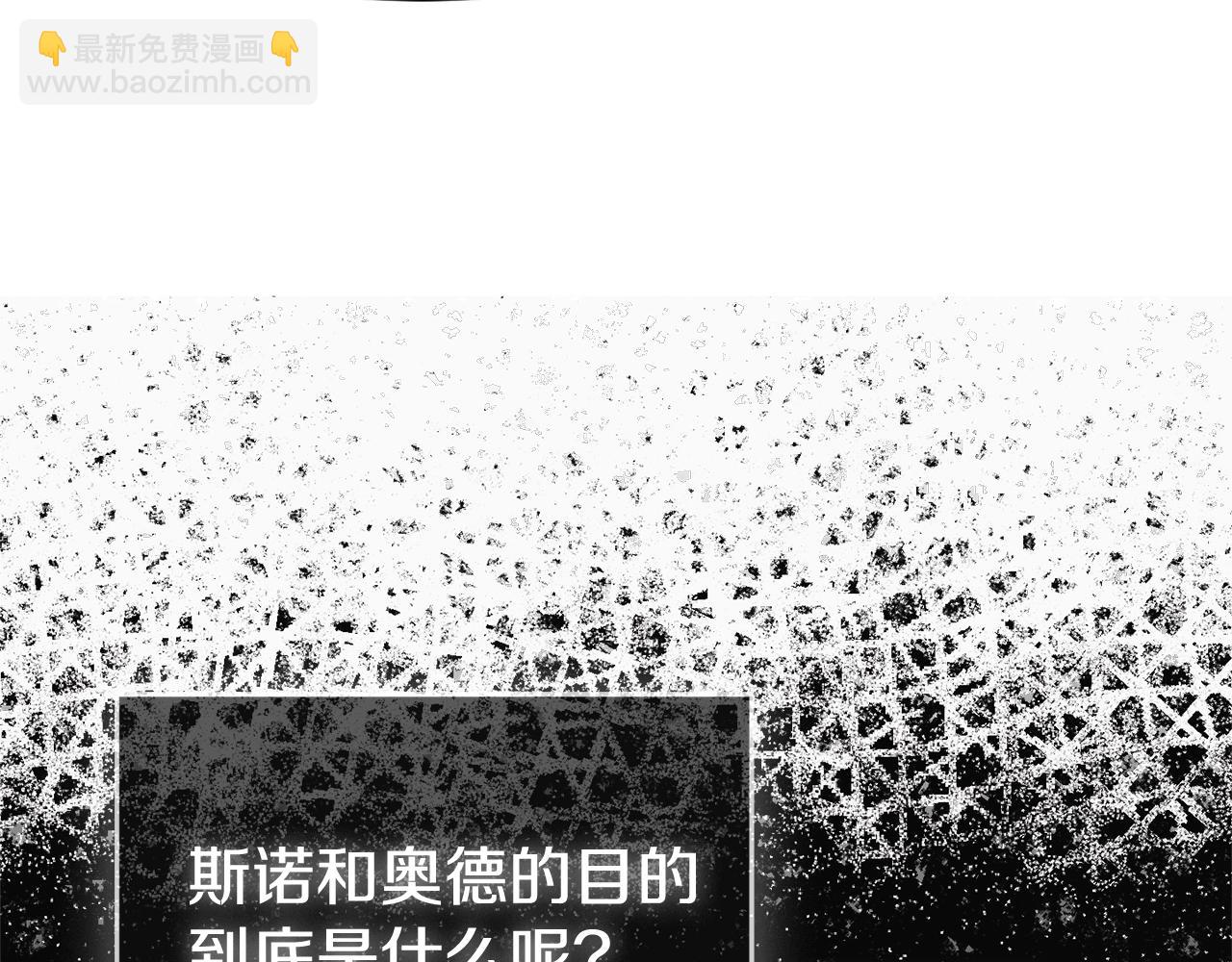 第103话 不能抛下我108