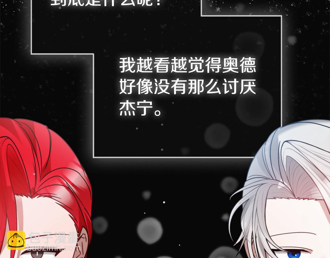 第103话 不能抛下我109