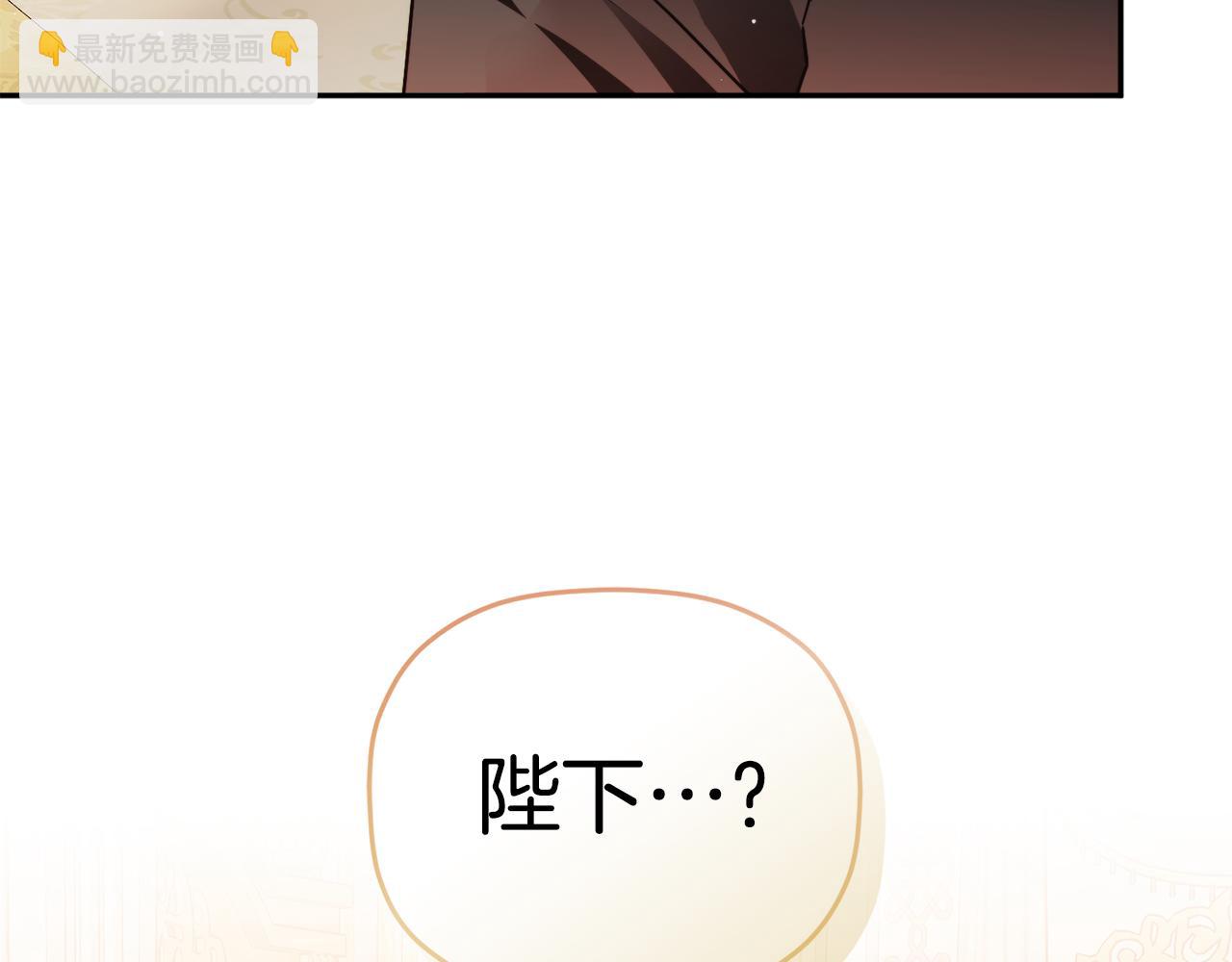 第103话 不能抛下我11