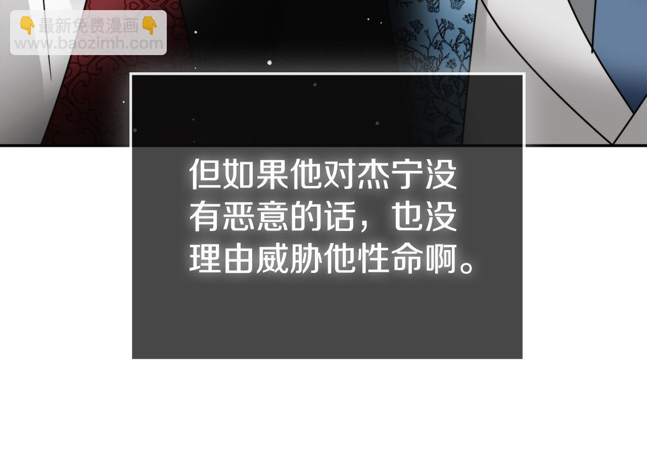 第103话 不能抛下我111