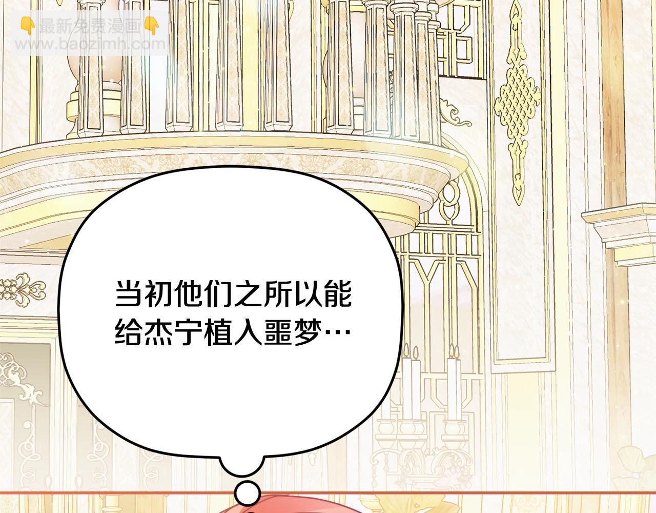 第103话 不能抛下我113