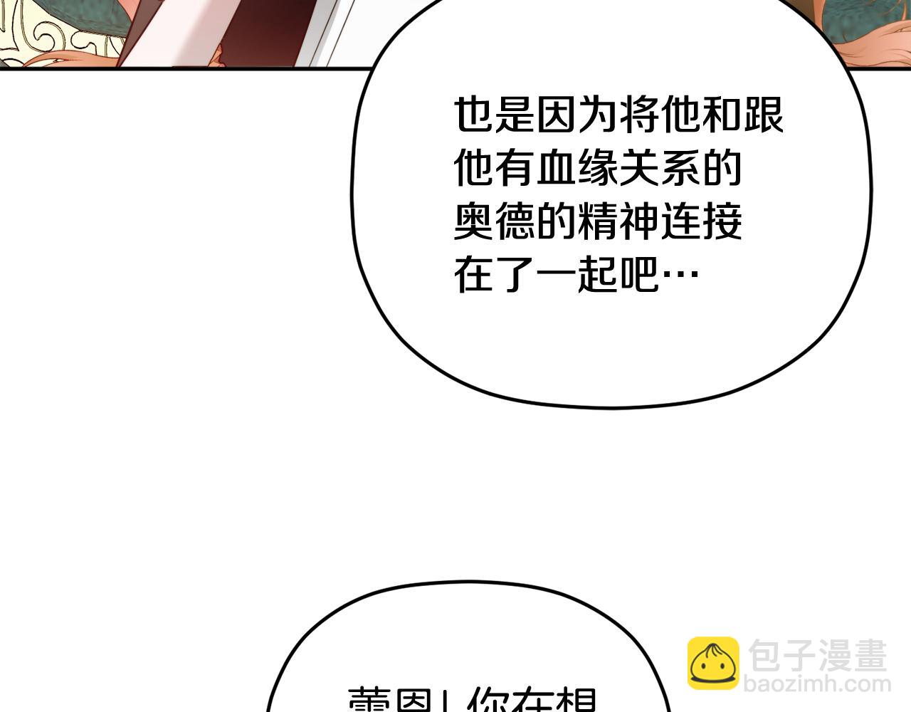 第103话 不能抛下我115