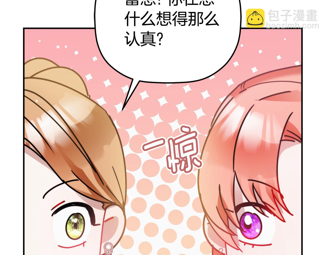 第103话 不能抛下我116