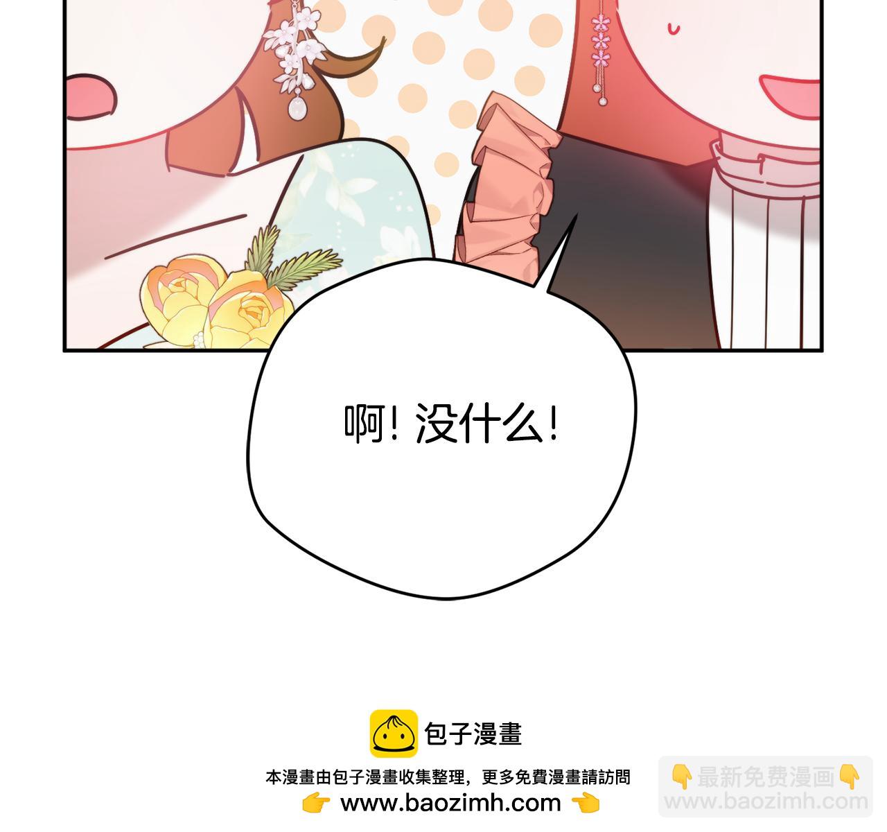 第103话 不能抛下我117