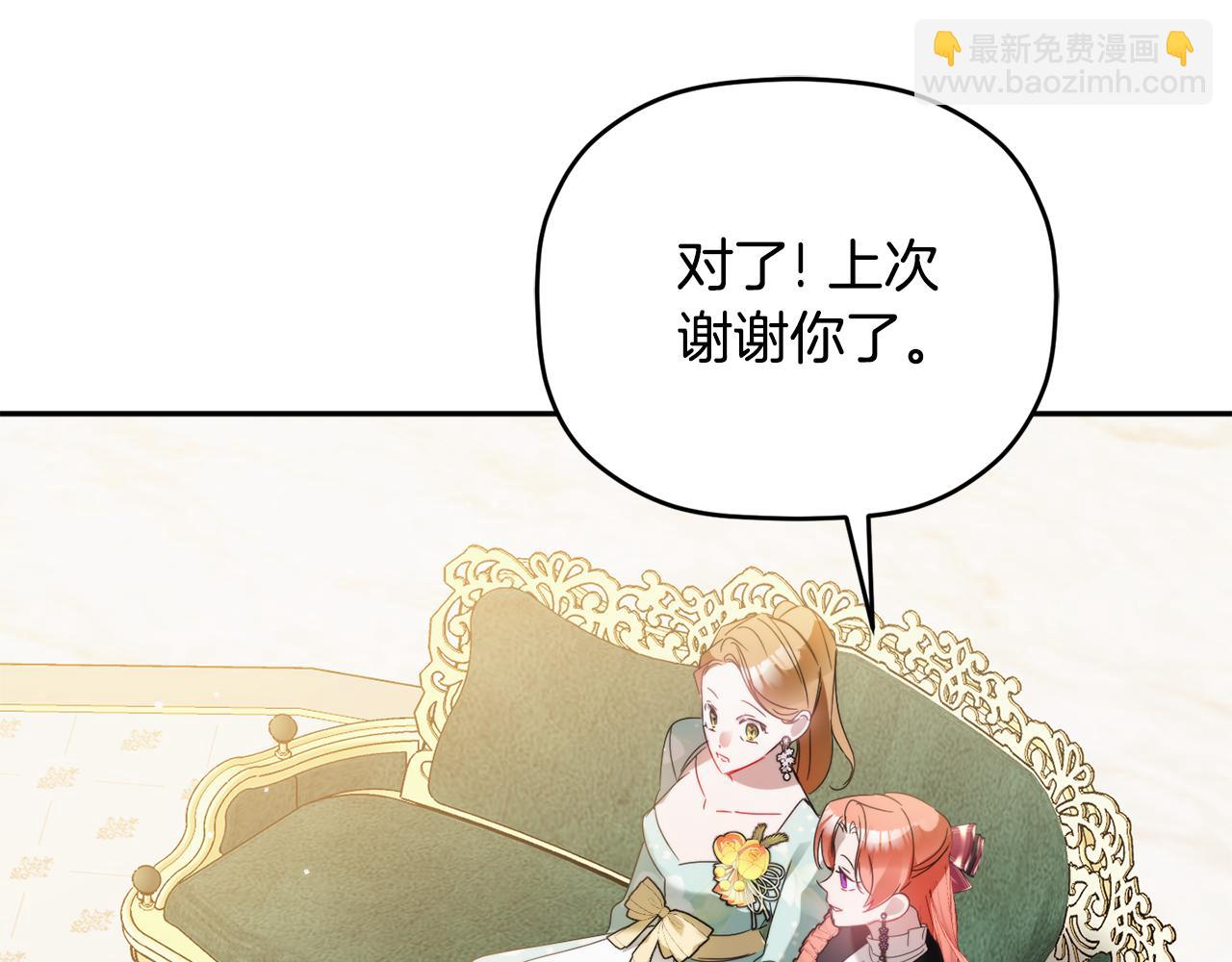 第103话 不能抛下我118
