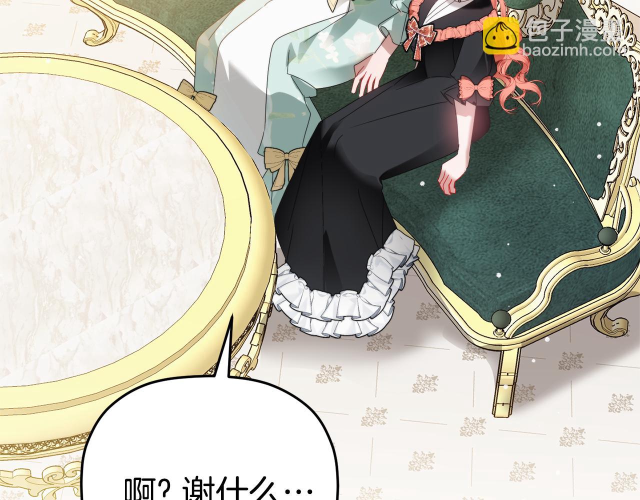 第103话 不能抛下我119