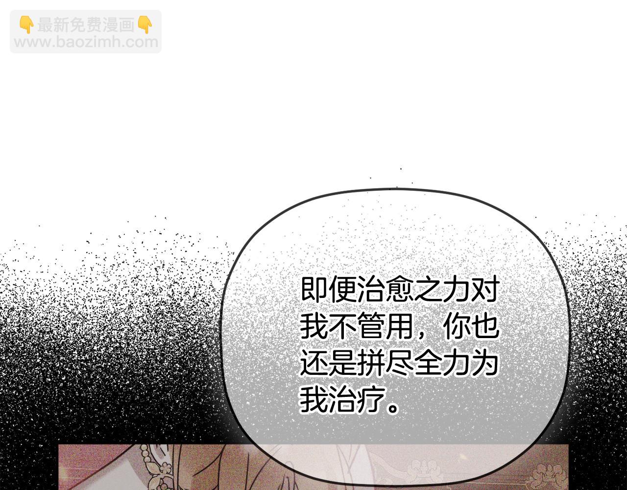 第103话 不能抛下我121