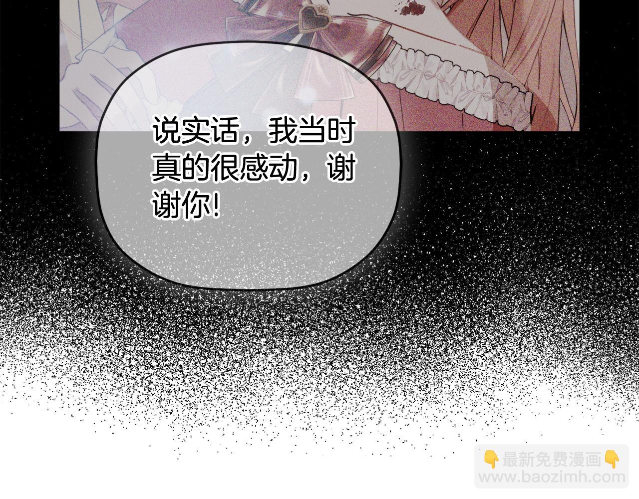 第103话 不能抛下我123