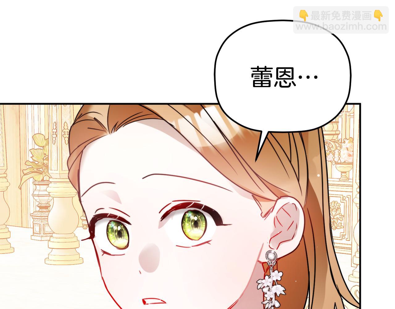 第103话 不能抛下我124