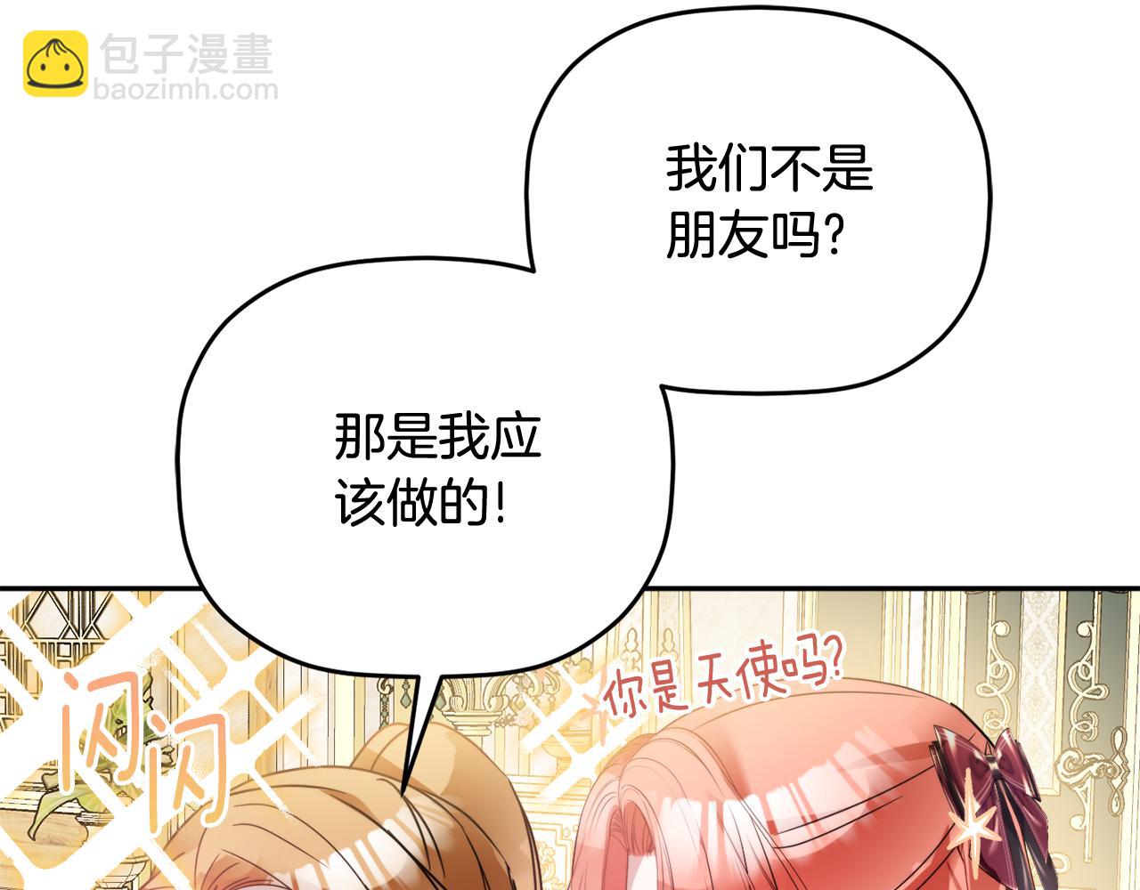 第103话 不能抛下我127