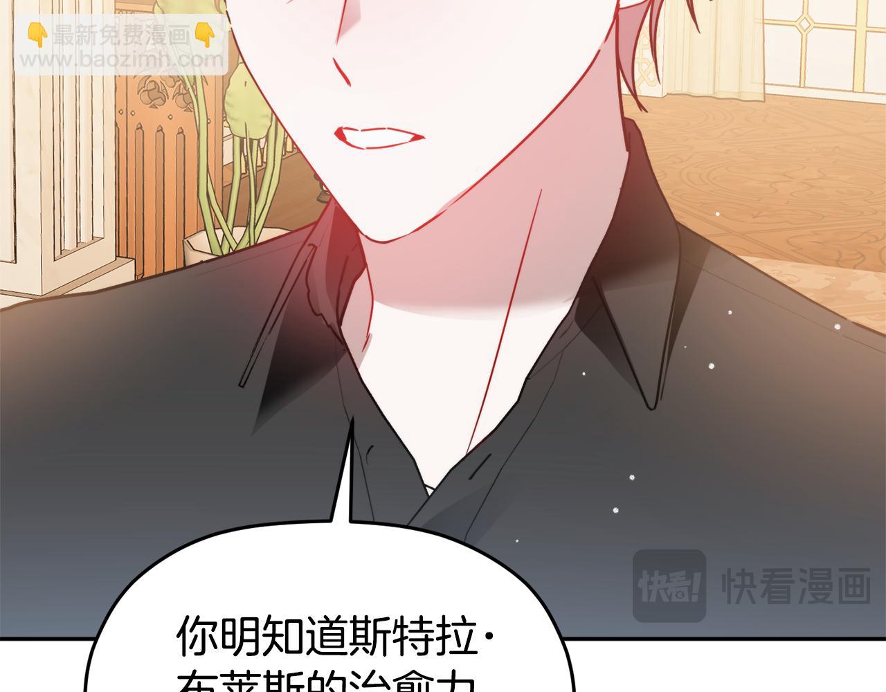 第103话 不能抛下我13