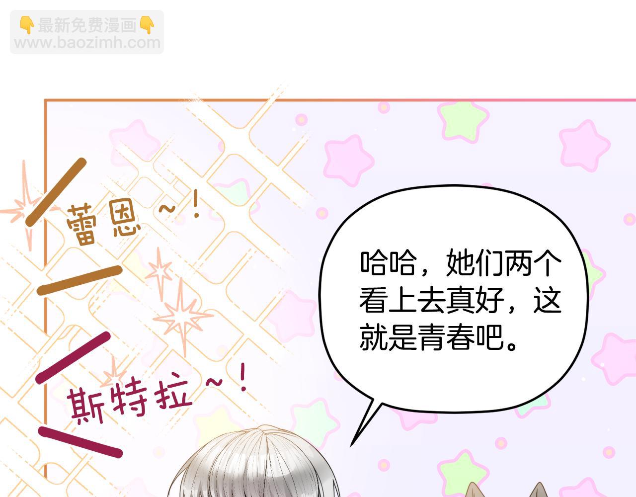 第103话 不能抛下我130