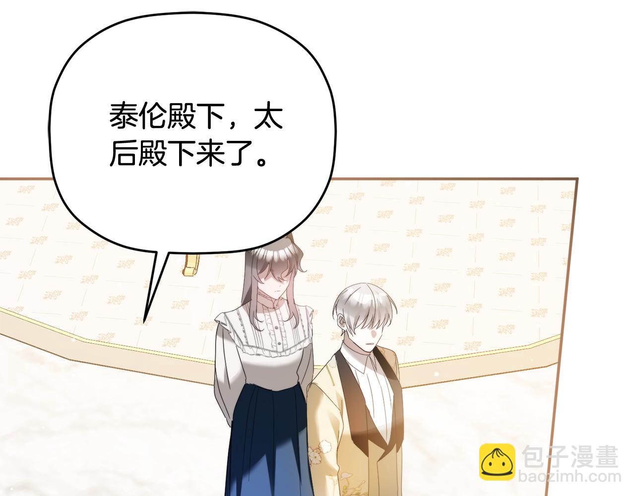 第103话 不能抛下我132