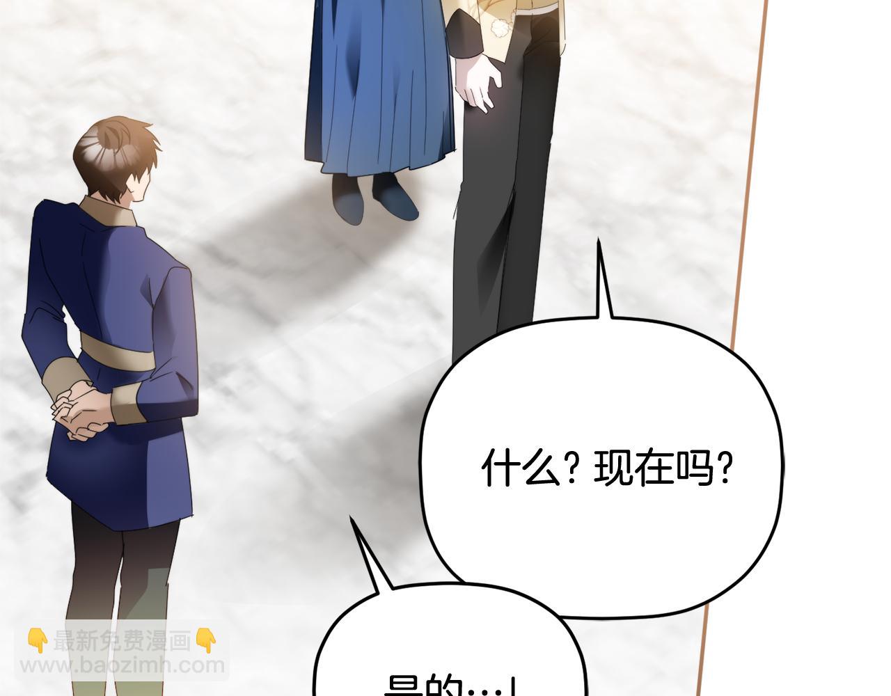 第103话 不能抛下我133