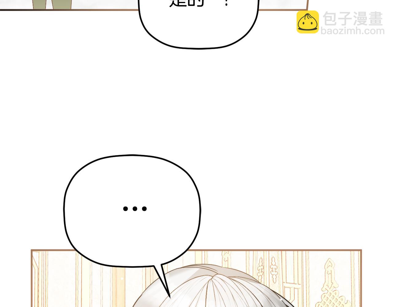 第103话 不能抛下我134