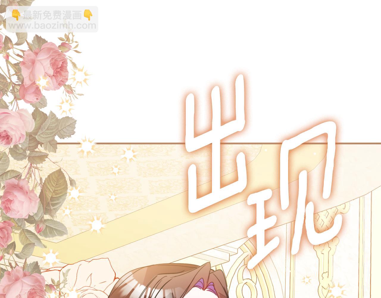 第103话 不能抛下我137