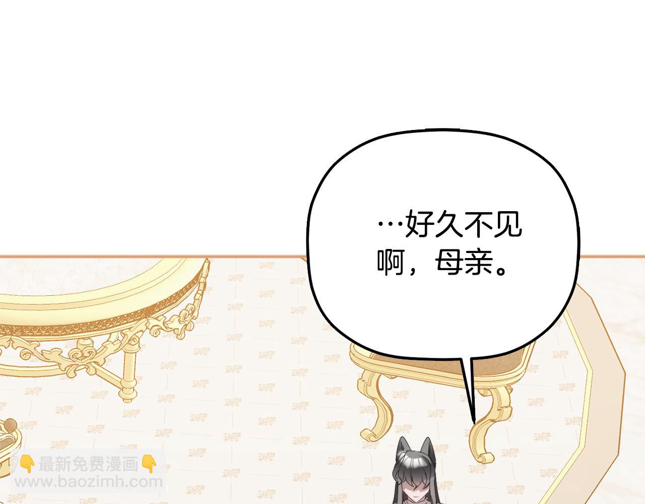 第103话 不能抛下我141