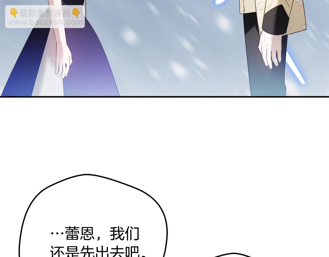 第103话 不能抛下我146