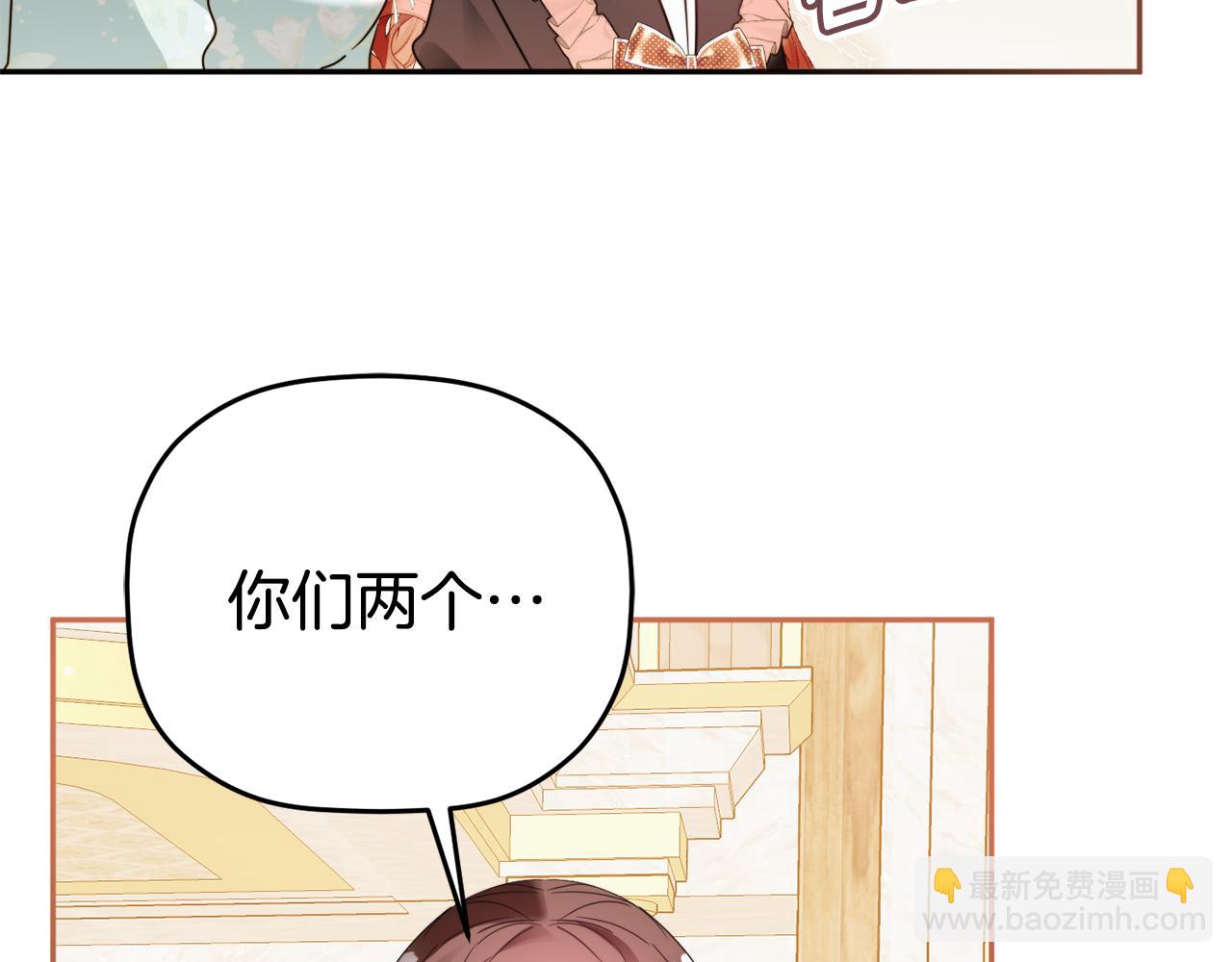 第103话 不能抛下我148