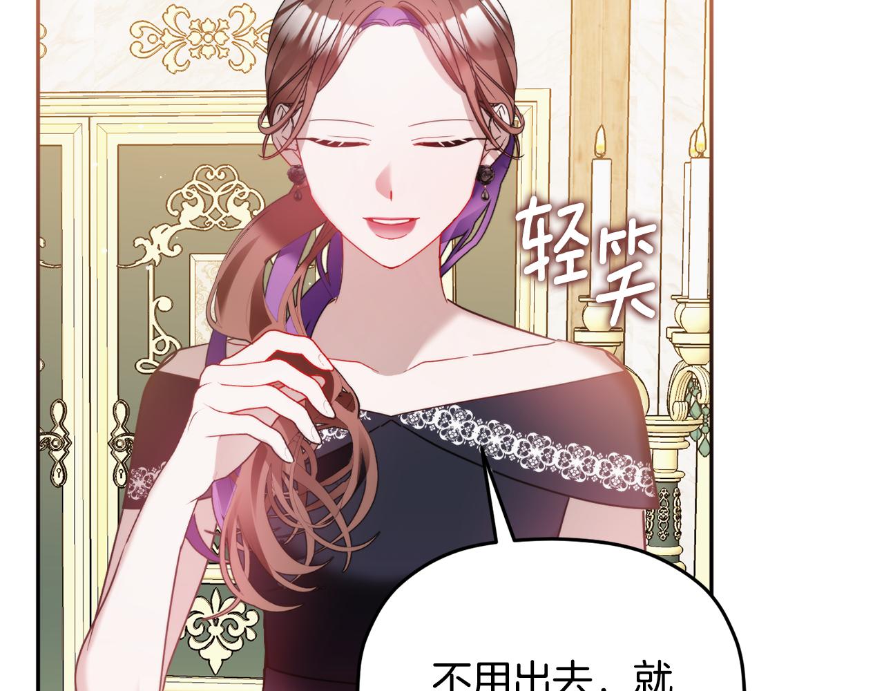 第103话 不能抛下我149