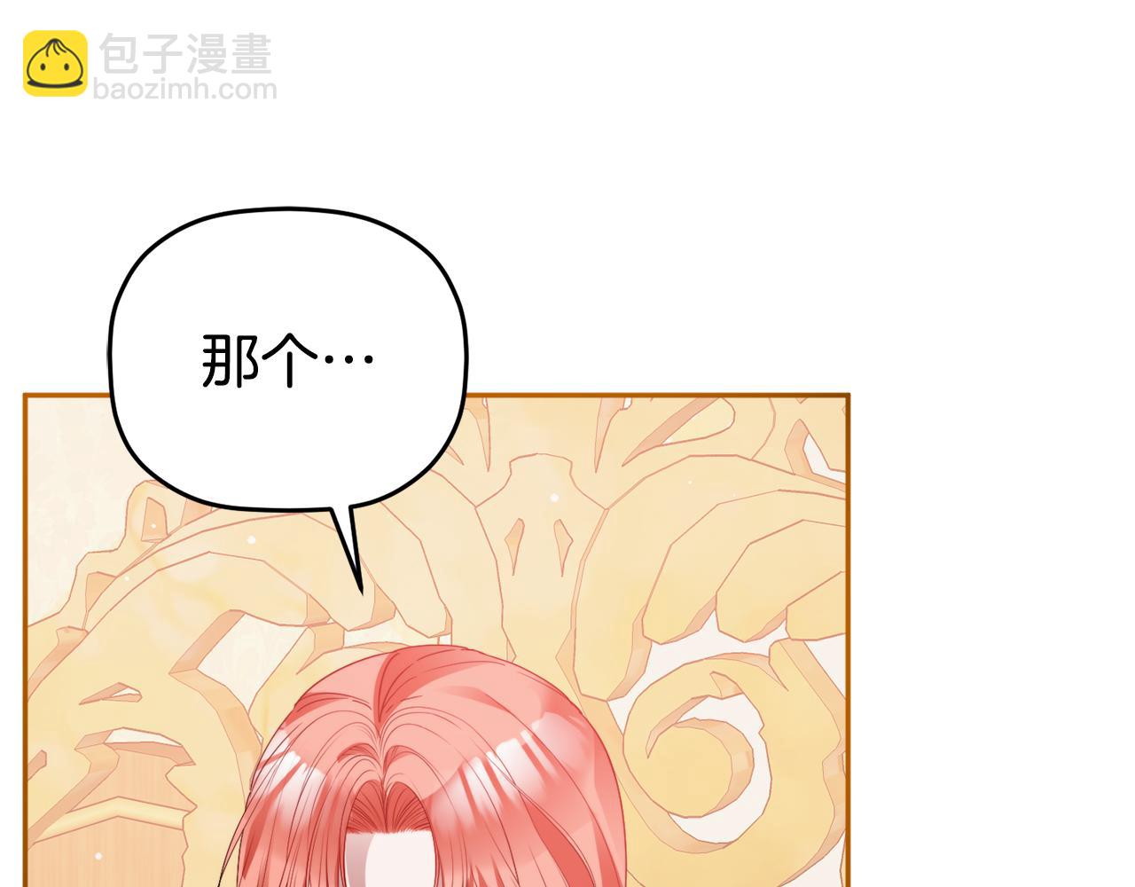 第103话 不能抛下我15