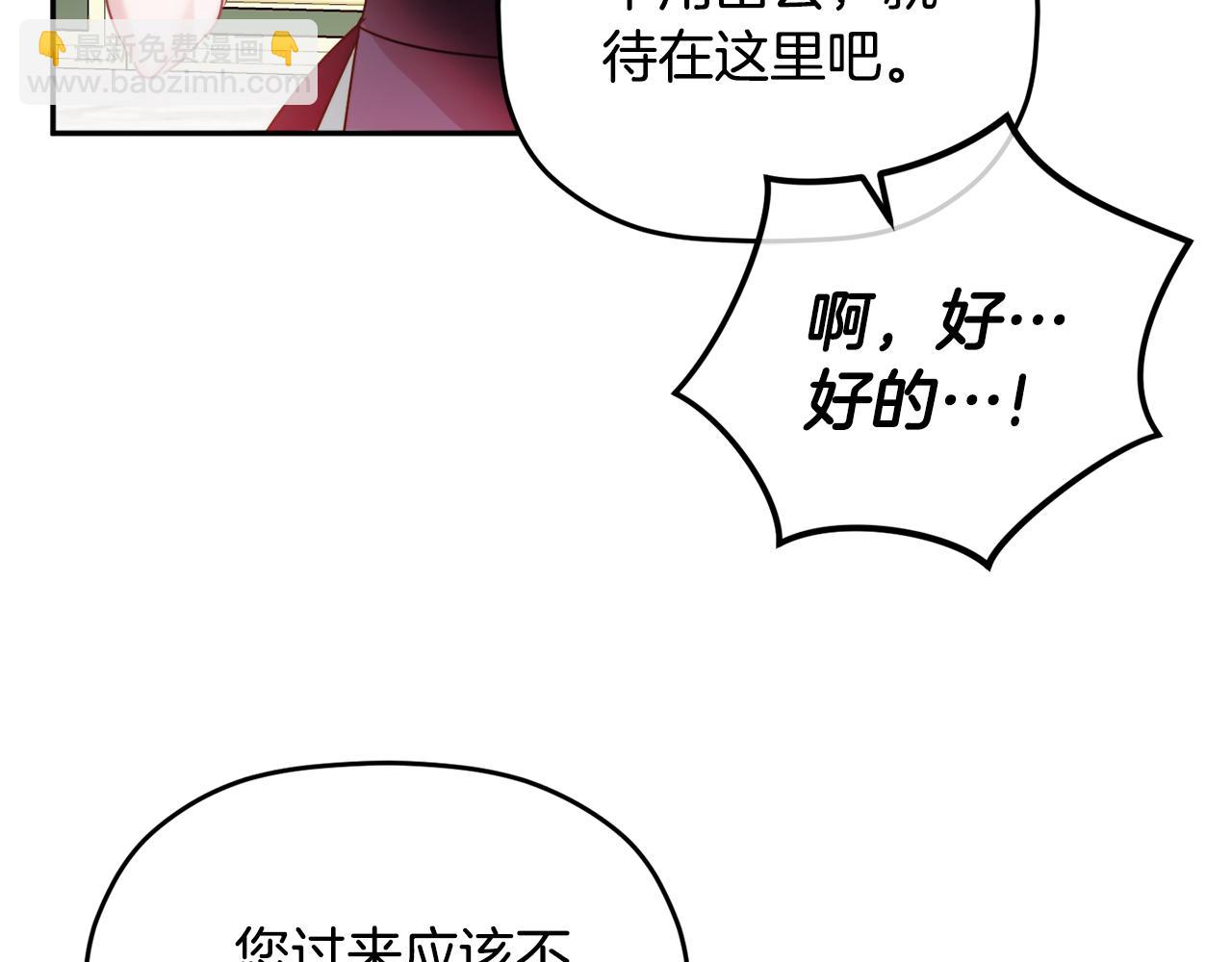 第103话 不能抛下我150