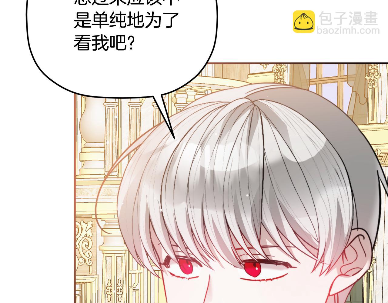 第103话 不能抛下我151