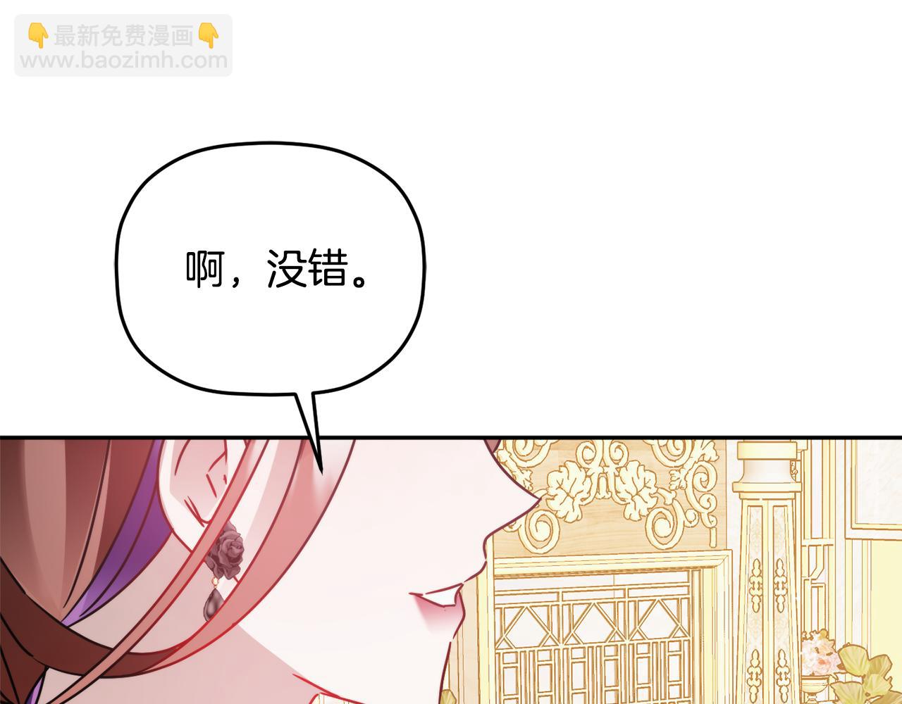 第103话 不能抛下我158