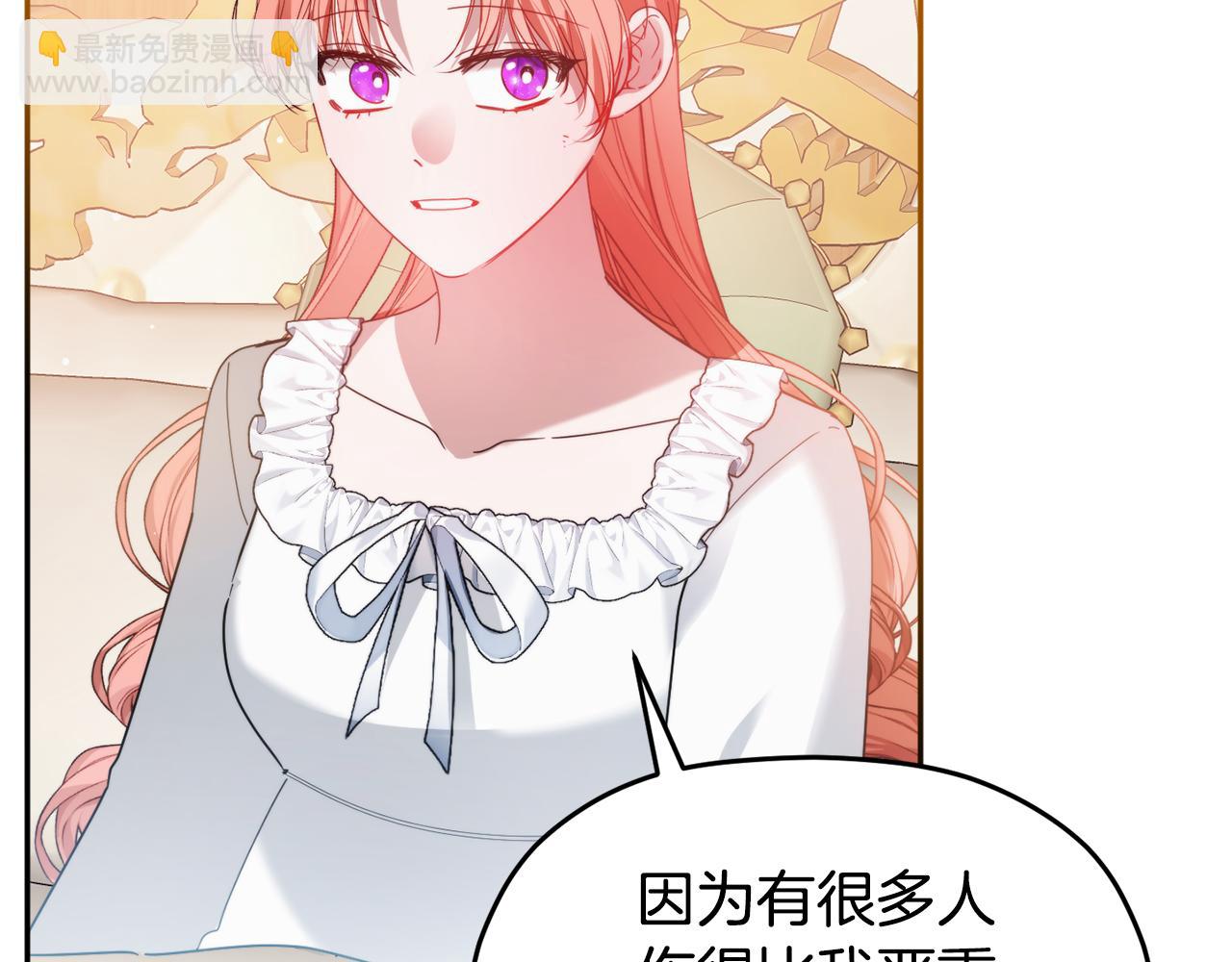 第103话 不能抛下我16