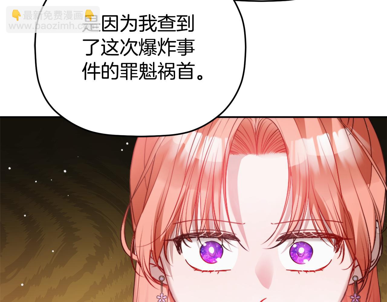 第103话 不能抛下我160