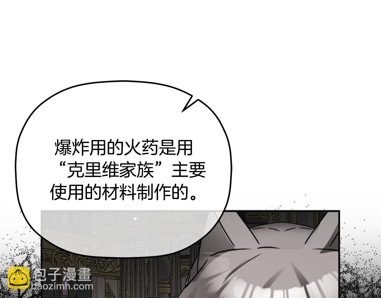 第103话 不能抛下我163