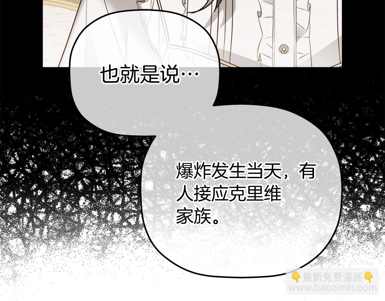 第103话 不能抛下我165