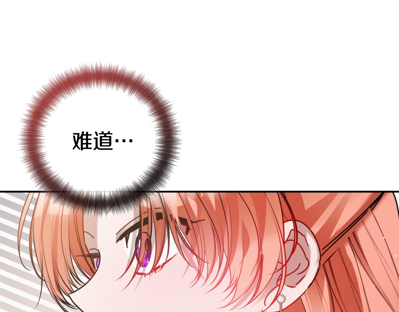 第103话 不能抛下我166