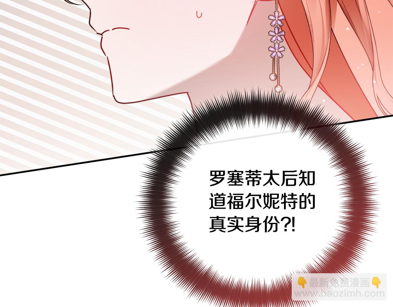 第103话 不能抛下我167
