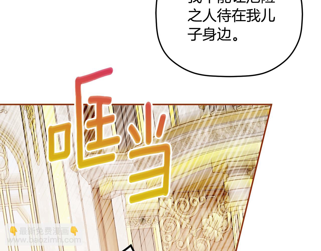 第103话 不能抛下我170