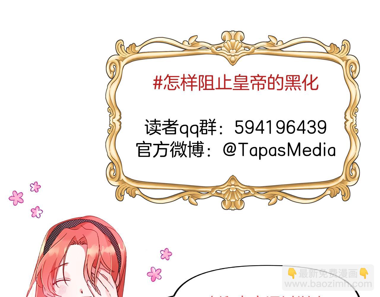 第103话 不能抛下我179