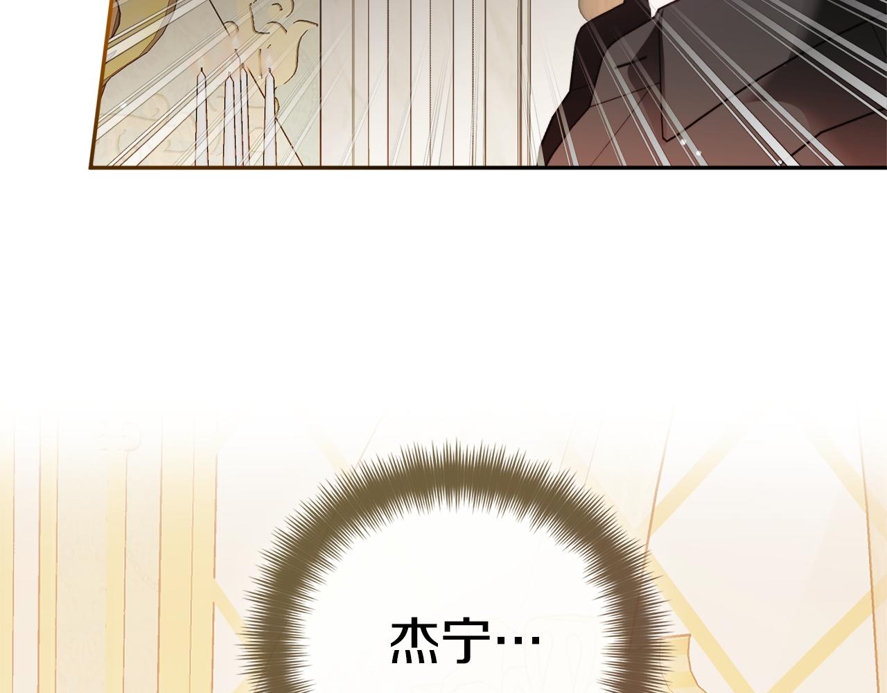 第103话 不能抛下我19