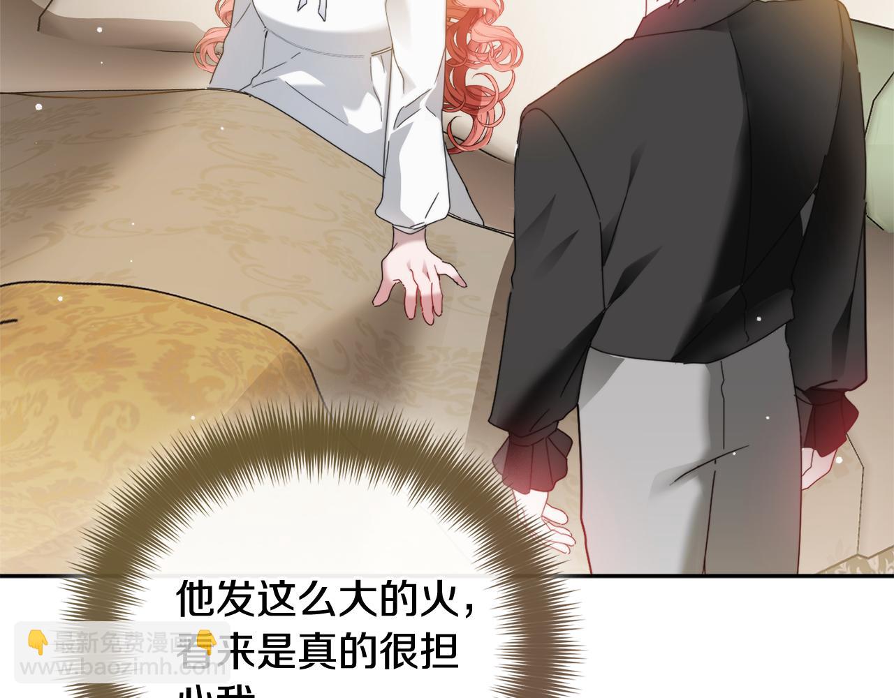 第103话 不能抛下我21
