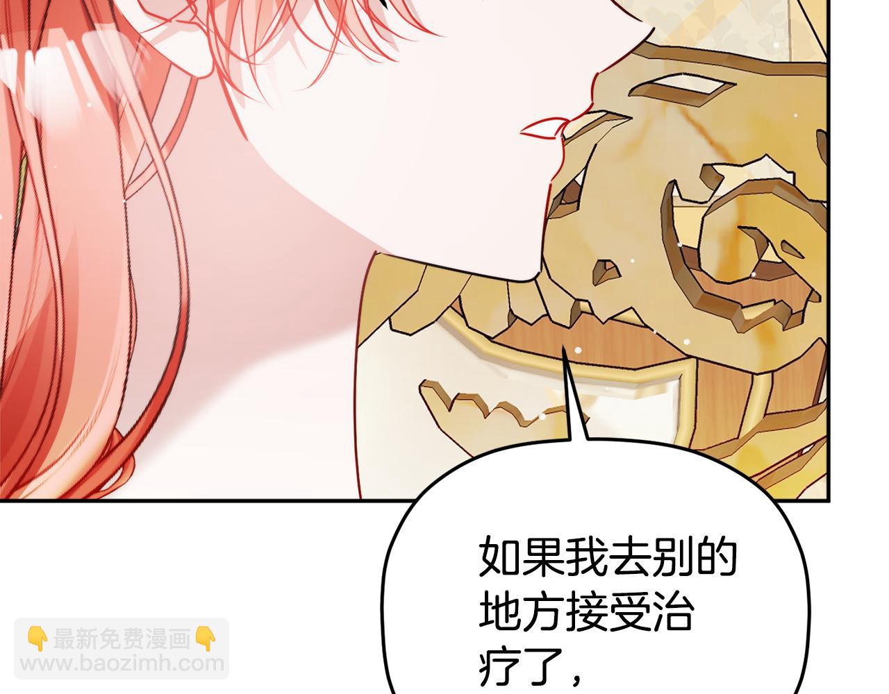 第103话 不能抛下我25