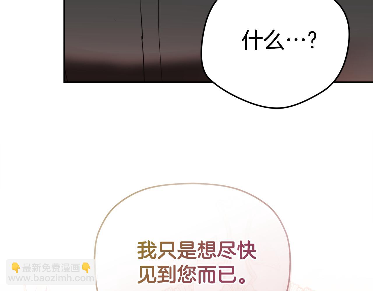 第103话 不能抛下我28