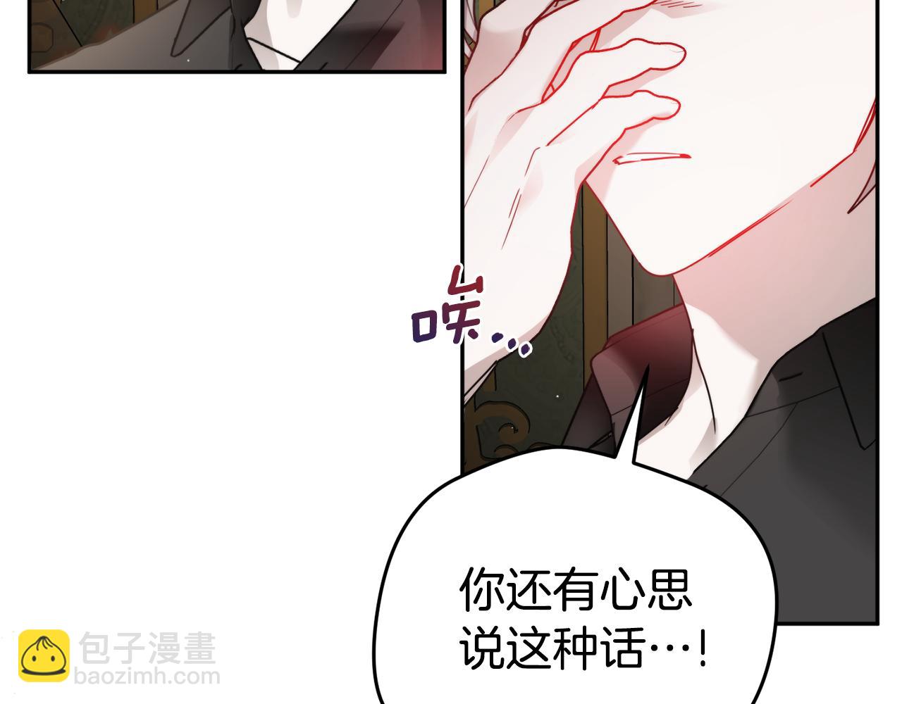 第103话 不能抛下我33