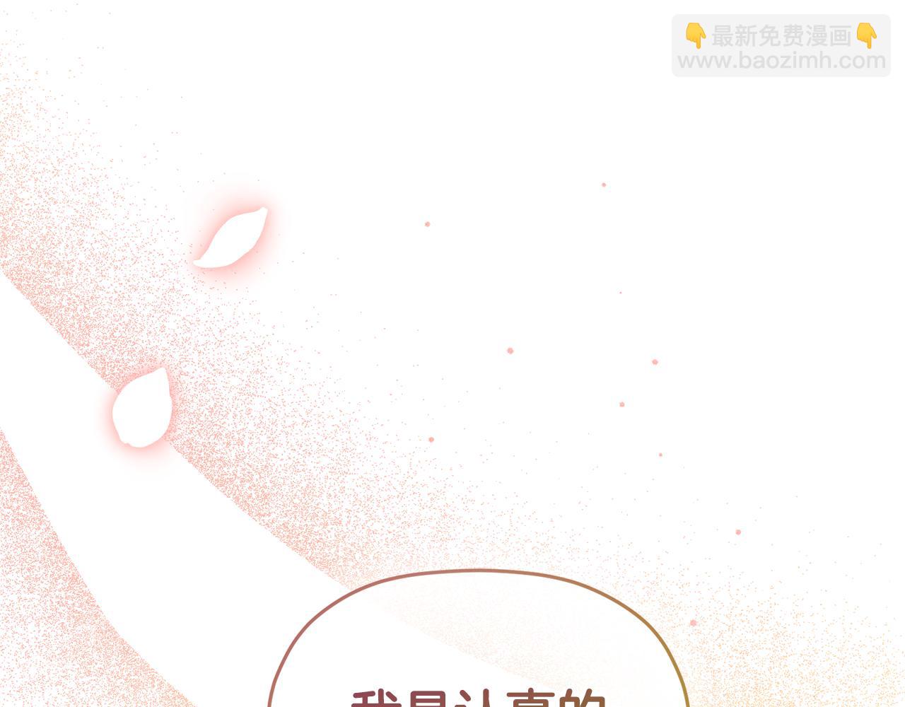第103话 不能抛下我35